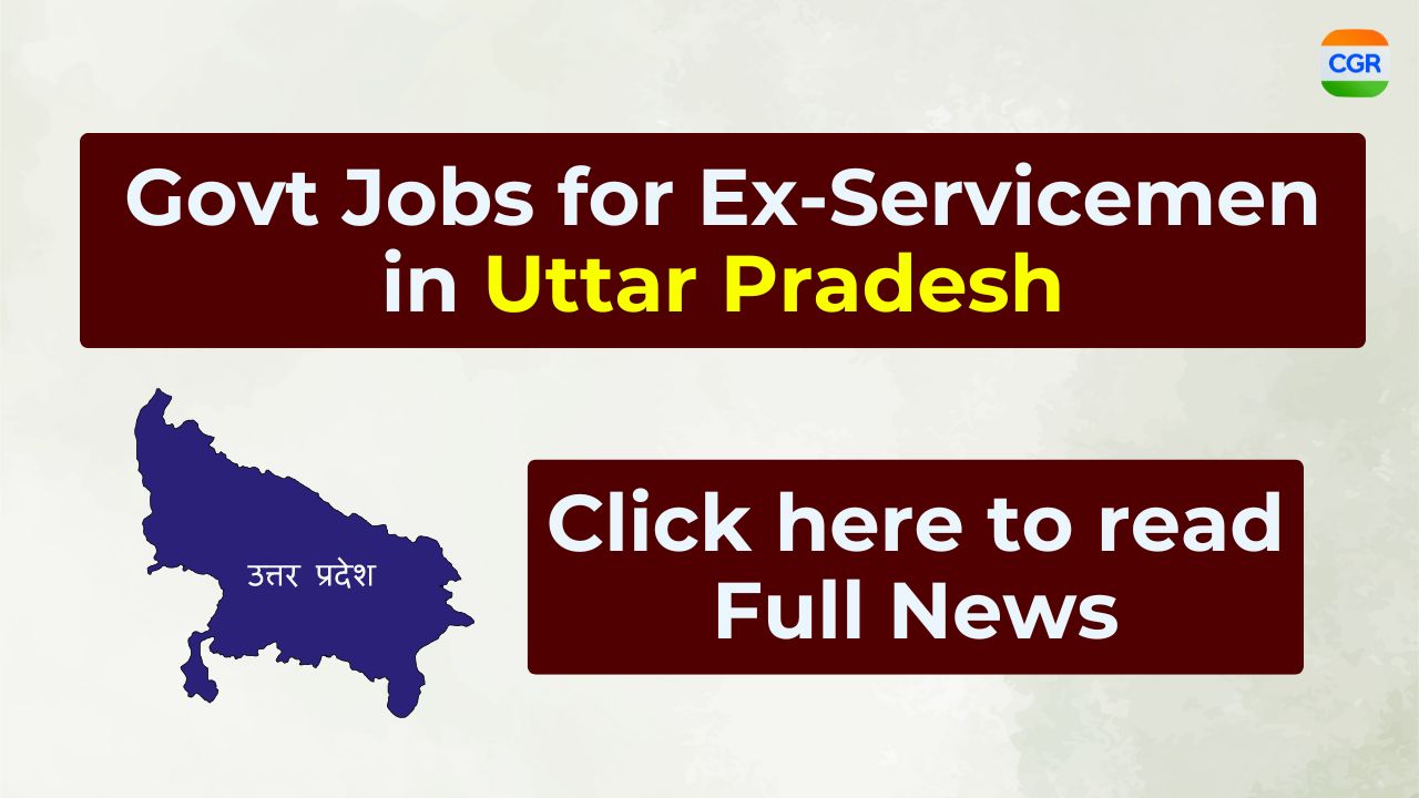 Govt Jobs in UP