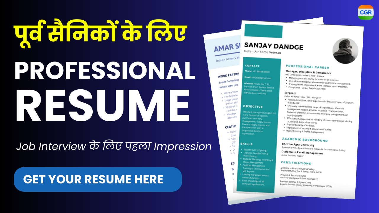 Resume Banner