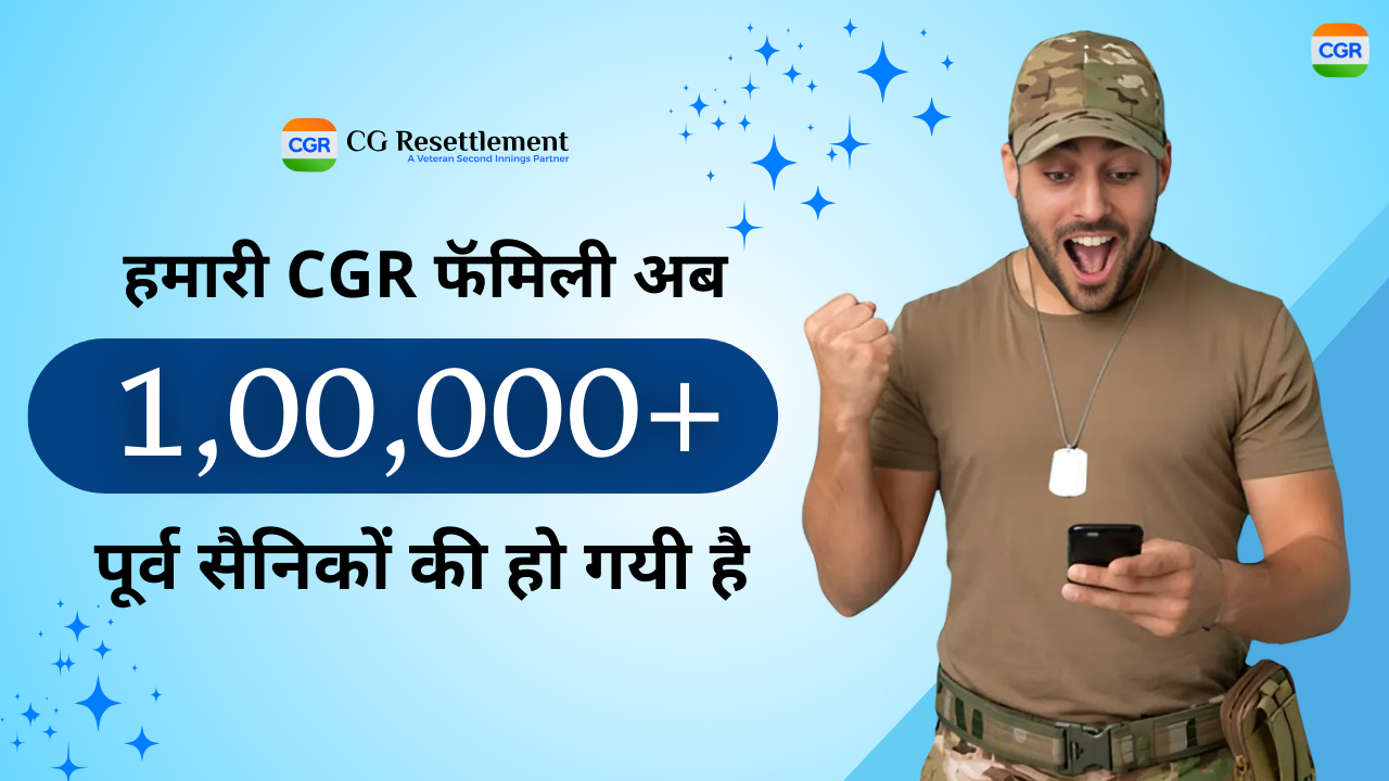 CGR 1 Lakh 