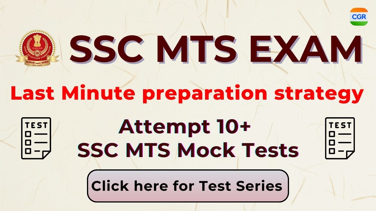 SSC MTS