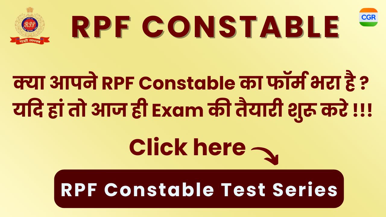 RPF Constable